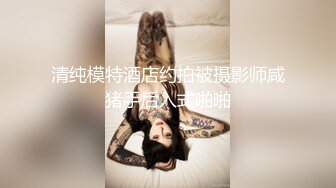 《医院监控破解》偷窥多位美女少妇脱了内裤让医院仔细检查下体 (3)