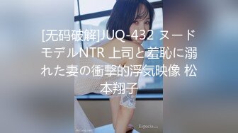 [无码破解]JUQ-432 ヌードモデルNTR 上司と羞恥に溺れた妻の衝撃的浮気映像 松本翔子