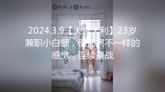 【新片速遞】 2022-4-14新流出乐橙云酒店偷拍系列❤肉丝美眉闭着眼睛享受帅哥的各种玩弄我草好舒服啊