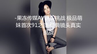 天美传媒-被偷窥的卧房美女租房被偷拍被房东以视频要挟强干-艾莉