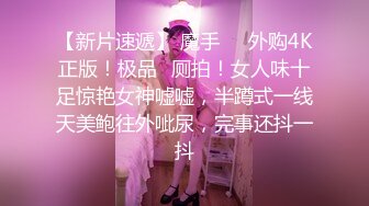 麻豆传媒 元宵特辑 MD-0313 流浪汉爆干母女庆元宵 强上千金母女-李蓉蓉