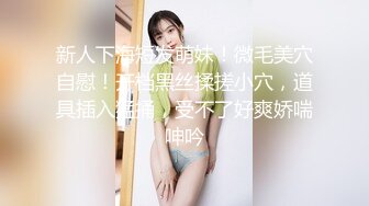 清纯可爱邻家美少女『小敏儿』✅内射酒店前台小姐姐，包臀裙下开档黑丝小闷骚型小可爱