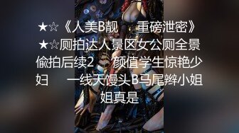 巨乳猫咪发情下