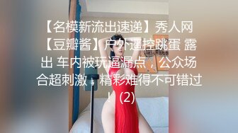 【超美高端罕见露脸露点】极品Cos爆机少女『喵小吉』十月新作《小吉的暑假补习班》美乳白虎穴