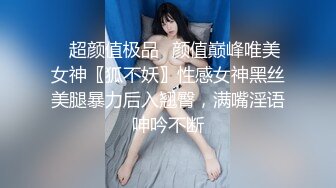 【新片速遞 】《顶级震撼㊙️极品骚婊》最新流出万狼求购OnlyFans地狱调教大咖【狗王】私拍第二季~吃精双通车震各种刺激玩法