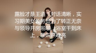 ⚫️⚫️青春无敌！极品嫩妹良心福利姬【委屈小狗】VIP福利私拍，长腿无毛美鲍被富二代各种啪啪调教