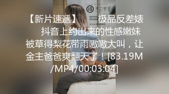 MD0125 阿姨我不想努力了 性感富婆勾搭年轻小伙苏娅