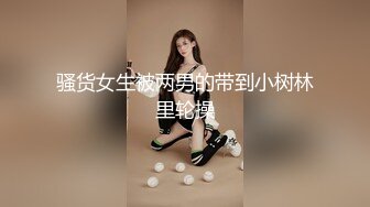 江苏银行女员工 徐琳 举报被领导马林江施压发生性关系！多次背叛老公与孩子 车震视频全网疯传