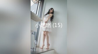 【空模小甜甜】超美Coser扮演美人鱼，颜值绝佳，口交两小时，艹逼十分钟，这男的不太行呀！