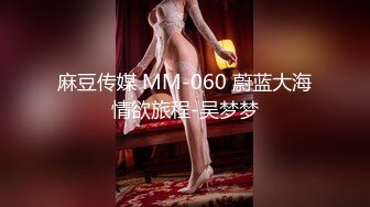 国产麻豆AV 拍摄花絮 Part2 MD0021-2