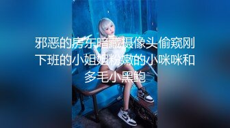 长腿丝袜美女足交