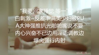 顶级福利！入会粉丝团专属91长腿翘臀淫妻母狗【诗妍】露脸性爱自拍，野外露出车震各种情趣制服啪啪 (3)