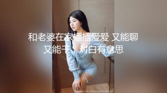 爱豆传媒 ID-5308 怪癖老板攻略已婚人妻 瑶瑶