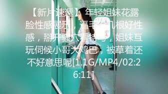 《百度云泄密》美女模特网络求职被忽悠脱光了看鲍鱼 (2)