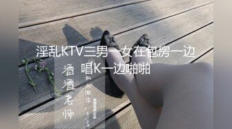 淫乱KTV三男一女在包房一边唱K一边啪啪