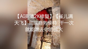 【新片速遞】 【AI换脸视频】迪丽热巴 按摩后享受3P性爱服务