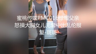 STP32025 风姿绰约白领少妇着急上班不让操，软磨硬泡的摸出来感觉半推半就就让插进去了 性感优雅气质 顶级高颜值反差婊