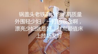 【双胞胎姐妹 我是姐姐】丈夫外出 一人在家 炒菜吃饭 溜达 晚上一个人被窝安慰瘙痒的淫穴 白浆液不停往外冒