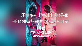 让我和表姐夫比鸡巴脱掉大棉服剪开黑丝直接开草