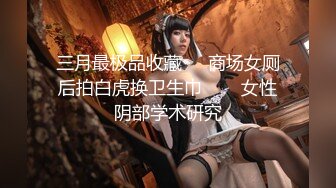 STP32619 星空无限传媒 XKQP46 准新娘婚前约炮狂欢 董悦悦