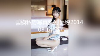 小美女穿着黑丝长裙看着娇小玲珑，没想到脱光光