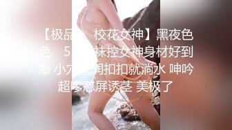 喵梓 讓人蠢蠢欲動 身材凹凸有致 大波撩人妖嬈誘惑