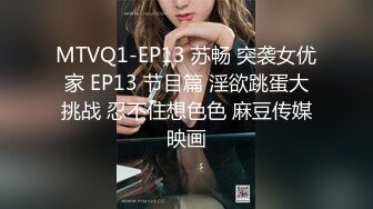 STP28727 无敌身材短发美少女！腰细胸大完美！黑色网袜骑乘操穴，第一视角正入 操的奶子直晃动 VIP0600