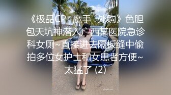 STP29705 欲姐姐 我的逼不光好看，还特紧，夹得你可舒服可舒服，拿来插屁眼，那直接爽死了。戴眼镜最骚，不反驳！ VIP0600