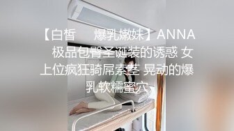 云上会所KTV之偷拍女厕所YSHS 8