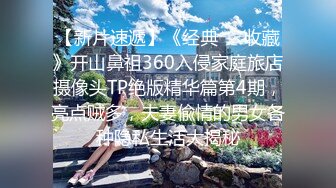 [2DF2] 屌哥1200元约啪酒吧认识的性感dj女,美女还在洗手时就迫不及待上前掀开短裙插她,一直干到床上一件件扒光衣服[BT种子]