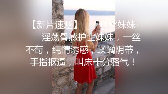 姐妹一起激情啪啪秀让小哥玩双飞,黑丝情趣姐姐享受完换妹子的