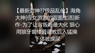 《魔手☛外购⚡极品CP》堪比岛国坑神老M品牌餐厅女厕偸拍~拍完私处再拍露脸全身~又能看脸又能看逼无水原版 (1)