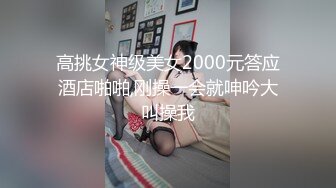 [2DF2] 极品大波嫩鲍学生妹逼好痒口爆乳交被草到趴倒_[BT种子]