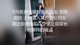   爸爸草烂我颜值不错的小妞开档黑丝情趣跟小哥激情性爱，让小哥草了骚穴草菊花干到冒白浆，淫声荡语道具抽插