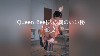 [Queen_Bee]穴の奥のいい秘部_2