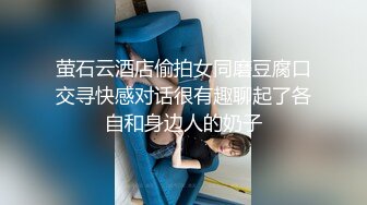 [2DF2]孔雀东南飞男奴的逆袭出去偸情被女王神仙姐姐惩罚最后用大力啪啪才把她满足对白淫荡粗口 [BT种子]