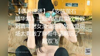 女子教练晨练私通