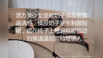 再次约肉丝离异少妇，13秒手势验证