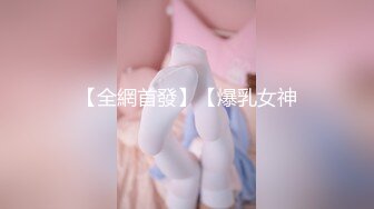 约操苗条身材黑丝小美女 猛男探花连续抽插把极品黑丝美女操趴下 高清源码录制