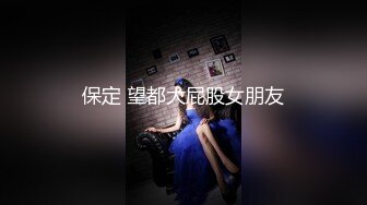 【OnlyFans】台湾贫乳嫩妹【catmint_薄荷】自慰白浆横流 付费订阅合集【59V】 (53)