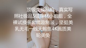 2022.7.19，【老馬尋歡】，極品美乳，膚如凝脂的高分外圍女神，超有女人味，這錢花得值，精彩佳作必看