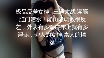 【极品稀缺❤️破_解摄_像头】大肚男花样后入娇妻 疯狂骑乘 顶操内射骚逼白浆流出 多姿势肆意啪啪 高清1080P版 (2)