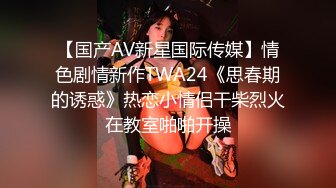 [2DF2] 风骚美女[小糖糖] 酒店激情性爱自拍[BT种子]