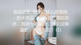 两姐妹被续父强暴MIAA-291