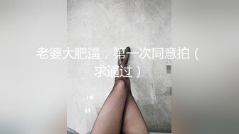 居家摄像头被黑TP如狼似虎年纪的美少妇待女儿熟睡后与网友手机视频虚拟造爱镜头对准阴部用手不停揉