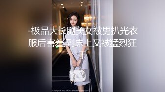 未流出【老王探花】按摩店里勾搭，花言巧语各种忽悠，人妻酒店里随便玩弄狂草