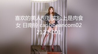 巨乳欲女【很有欲望的美女】全身精油SPA~吃鸡啪啪后入骑乘 啪啪狂干~流白浆 69