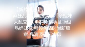 無套後入我老婆，她的叫聲真銷魂