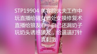 大红唇新人骚女被两大汉3P，白丝袜丁字裤，翘起屁股看穴，两根JB轮流舔，骑乘上下一起插，打桩机搞得舒服了