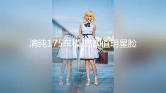 ★☆《女神堕落☀️挑战大黑吊》★☆身材非常棒的小姐姐，不知道为了什么，竟然被老黑拴上狗链子 摆着小母狗的姿势，被大黑屌操上天 (2)